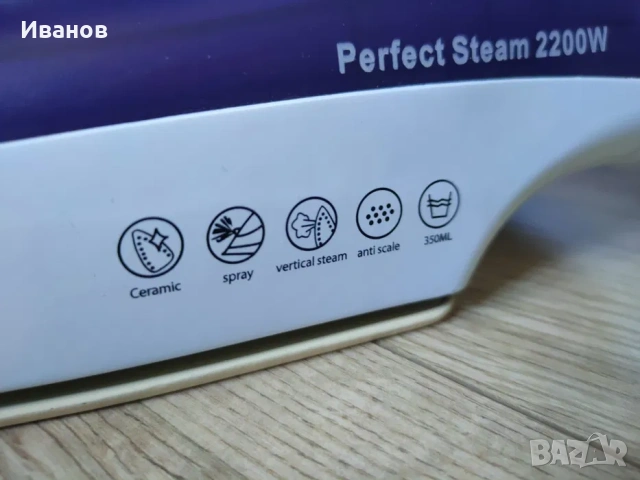 Парна ютия Rohnson R-331, 2200W, керамично покритие, снимка 3 - Ютии - 51717067