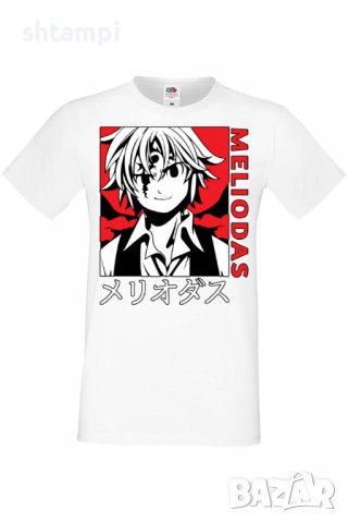 Мъжка тениска The Seven Deadly Sins Meliodas 04,Анимация,игра,Празник,Повод,, снимка 2 - Тениски - 38123035