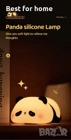 Мека акумулаторна Panda силиконова лампа, снимка 12 - Детски нощни лампи - 48485993