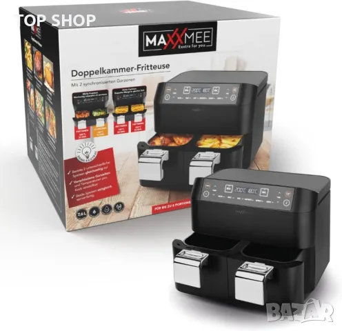 Еър фраер, Фритюрник с горещ въздух MAXXMEE Двойна кошница 7,6 литра, снимка 7 - Фритюрници - 49105960