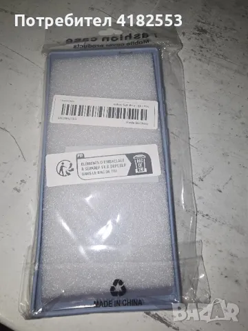 Силиконв Гръб за S24 ultra , снимка 2 - Калъфи, кейсове - 47413349