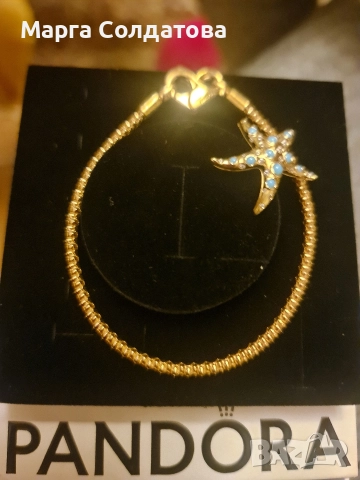 Гривна Пандора,нова,златна баня