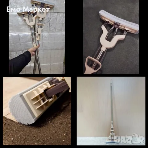 Домакински моп с телескопична дръжка с функция за изтискване на водата.