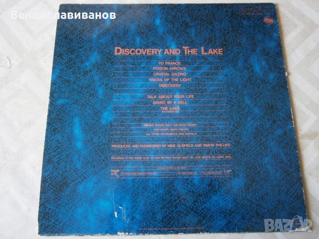 MIKE OLDFIELD - DILCOVERY - LP/ Made in West Germany , снимка 3 - Грамофонни плочи - 36825592