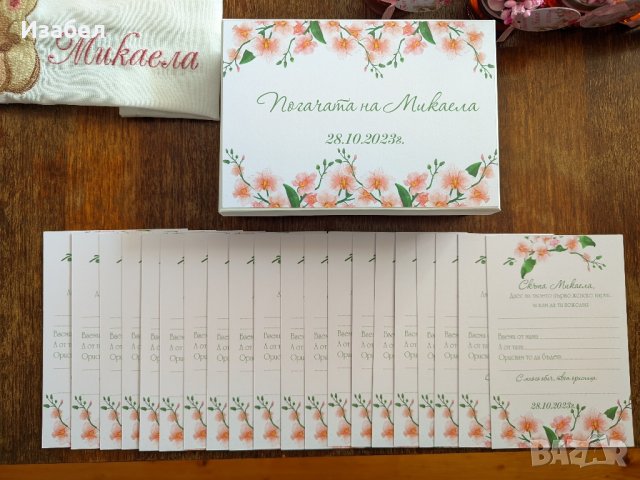 Украса за погача със зайче и цветя, снимка 7 - Други - 43952296