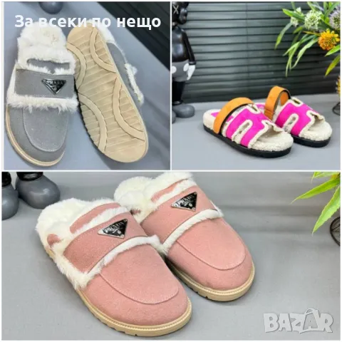 Дамски чехли - Налични различни цветове и модели Код D997