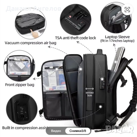  Бизнес, туристическа градска раница, снимка 15 - Раници - 53200909