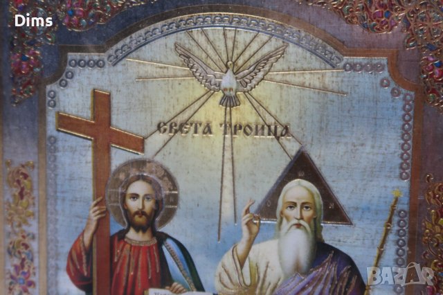 Иконата на Света Троица, снимка 3 - Икони - 38626052