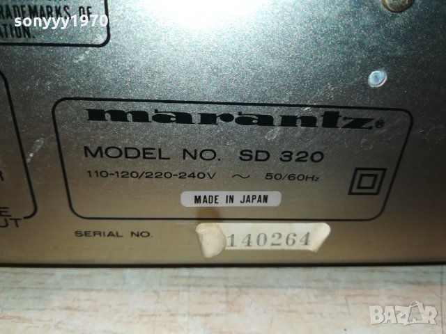 MARANTZ SD320 DECK-MADE IN JAPAN 2911211859, снимка 16 - Декове - 34969770
