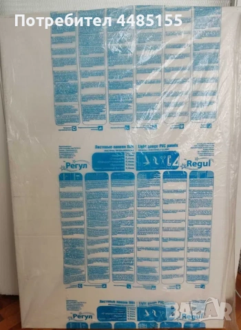 ПВЦ гръб за кухня, снимка 8 - Други стоки за дома - 53072618