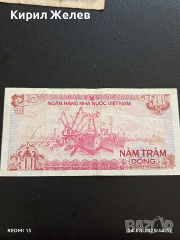 Две Банкноти 500 донга 1988г. / 2000 донга 1988г. Виетнам за КОЛЕКЦИЯ ДЕКОРАЦИЯ 50752, снимка 6 - Нумизматика и бонистика - 51248293