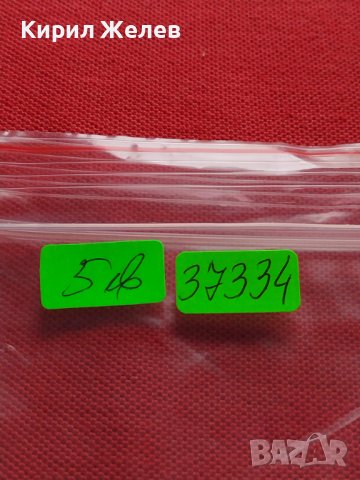 Пощенска блок марка Fossil Animals TANZANIA перфектно състояние рядка за КОЛЕКЦИЯ 37334, снимка 9 - Филателия - 40396737