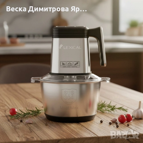 Lexical LCH-1946 електрически чопър – бързо и прецизно рязане с 3 скорости, снимка 4 - Чопъри и пасатори - 52899027