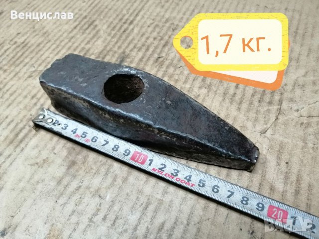 Стар Кован Каменоделски Чук / 1,7 кг. , снимка 6 - Антикварни и старинни предмети - 38312320