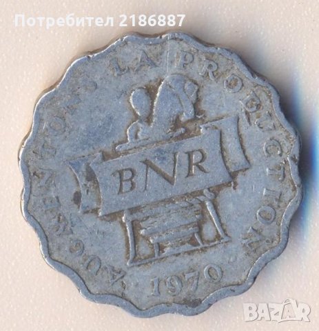 Руанда 2 франка 1970 година, снимка 2 - Нумизматика и бонистика - 26695819