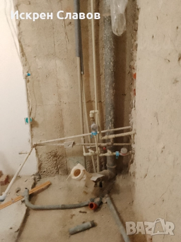 ВиК ремонти, снимка 1