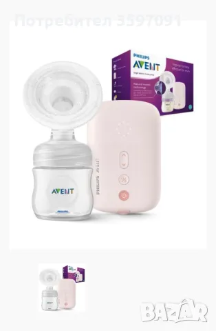 Електрическа помпа за кърма, ръчна помпа за кърма,лот за кърмачки