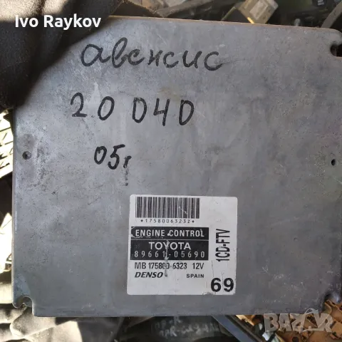Компютър двигател 89661-05690 за TOYOTA AVENSIS Combi (T25), снимка 2 - Части - 48084780