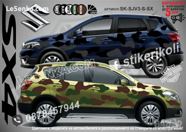 Subaru Forester SK-SJV3-SU-FOR Кaмуфлаж Офроуд Джип Пикап Лодка Camouflage Off-Road стикери, снимка 8 - Аксесоари и консумативи - 47896577