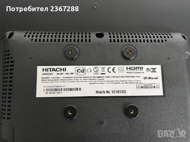 HITACHI 32HE2301 за части, снимка 1 - Части и Платки - 47474180