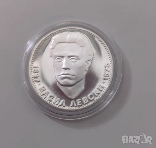 5 лева 1973 година Васил Левски , снимка 7 - Нумизматика и бонистика - 49490202