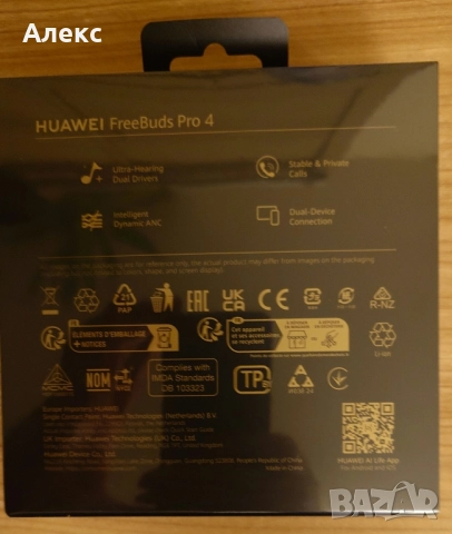 True wireless слушалки HUAWEI PRO 4 БЕЗЖИЧНА ВРЪЗКА, BLACK, снимка 2 - Безжични слушалки - 52093458