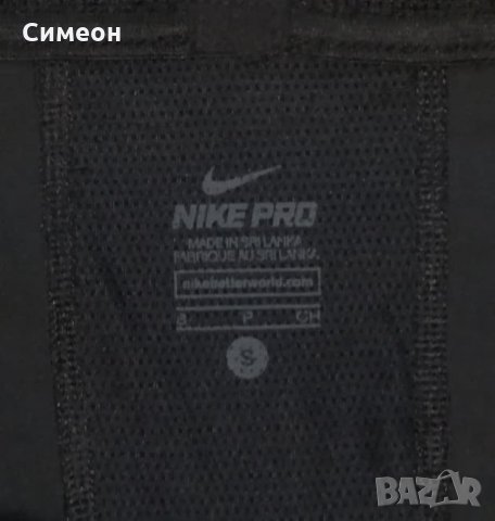 Nike PRO оригинален клин S Найк черен спорт фитнес тренировки, снимка 5 - Спортни дрехи, екипи - 29024342