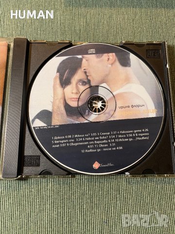 БГ - Петя - Теди - Ирина - Любо - BG, снимка 11 - CD дискове - 42993630