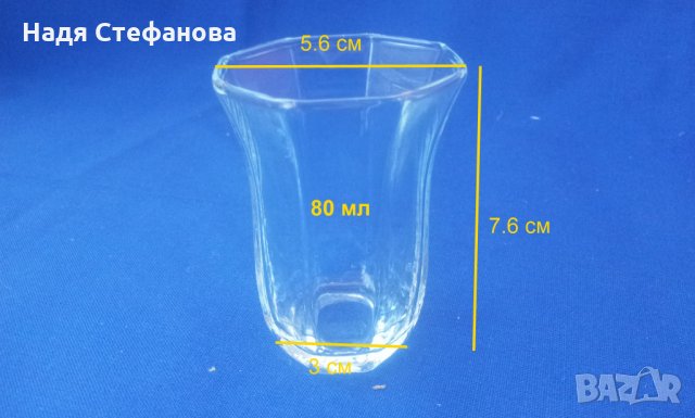 Ракиени чашки, ъгловати, 8 бр, снимка 2 - Чаши - 32818684