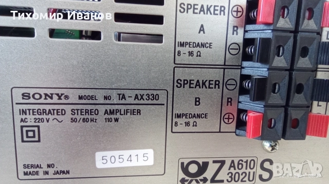 Sony TA-AX330, снимка 13 - Ресийвъри, усилватели, смесителни пултове - 52501053