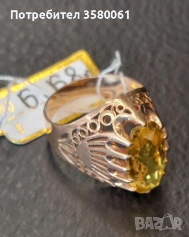 Руски златен пръстен , снимка 2 - Пръстени - 52864439