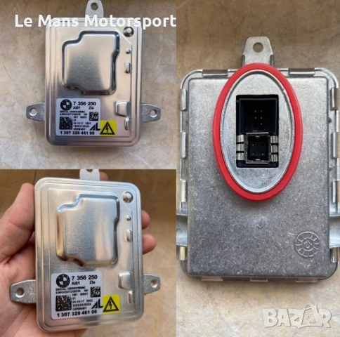 Оргинален Баласт BMW 7356250 E90,E92,F30,F80,F10,F15,F16,X5,X6,M3,M5