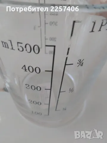 Кничка, снимка 8 - Други стоки за дома - 50378667