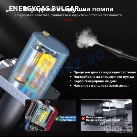 Машина за пушек / Димогенератор ANCEL L3000/Автодиагностика тест с ДИМ, снимка 6 - Аксесоари и консумативи - 50587458