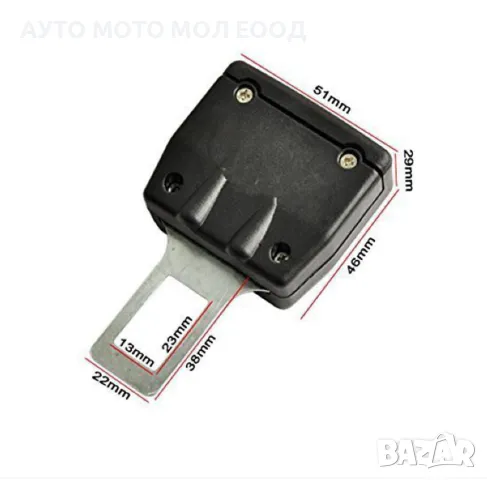 Комплект Закопчалки/Залъгалки за колан - 2 броя, снимка 5 - Аксесоари и консумативи - 38963864