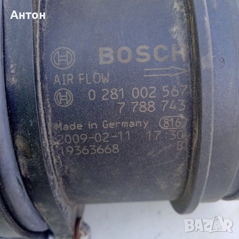 Дебитомер Бош за БМВ, снимка 2 - Части - 40455244