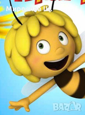 Предлагам отглеждане и възпитание на деца от 3-10 г, снимка 2 - Детегледачки, детски центрове - 33678996