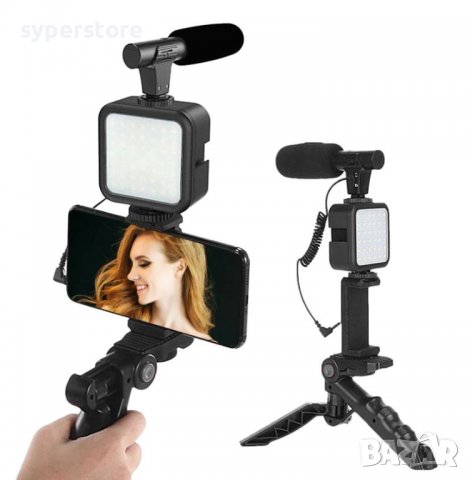 Стойка за телефон за ръка, за видео, с микрофон и светкавица Digital One SP00636 ay-49 Video Making , снимка 1 - Селфи стикове, аксесоари - 39511372
