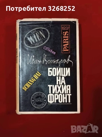 Книга , снимка 1