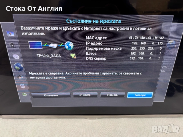 Телевизор - Samsung 27 inch / A3, снимка 2 - Телевизори - 45509214