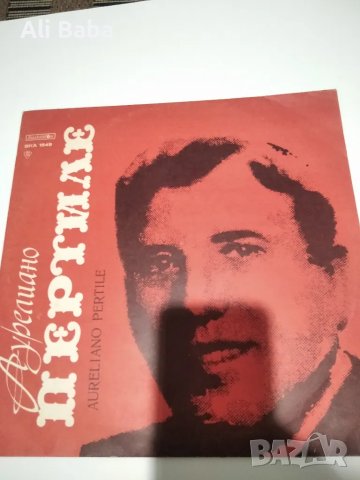 Плоча ВКА 1549 Рецитал на Аурелиано Пертиле - тенор , снимка 1