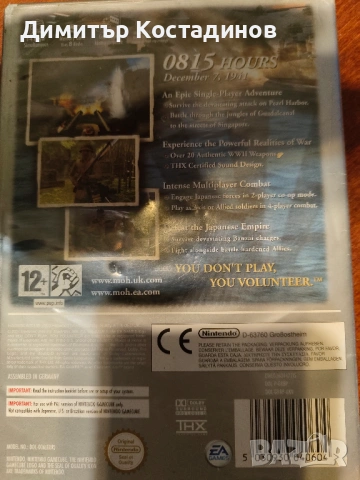 Nintendo Gamecube, снимка 2 - Игри за Nintendo - 53288909