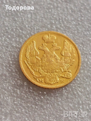 2 златни рубли-Император Петър 1ви,3 рули 20 злоти-1836 и 20 финландски марки''MARKKAA 1912'', снимка 13 - Нумизматика и бонистика - 51951432