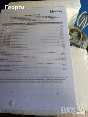 Lindby лампа , снимка 3 - Полилеи - 47695487