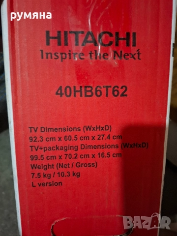 телевизор Hitachi 40 инча , снимка 3 - Телевизори - 52903074