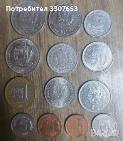 монети Венецуела 13бр