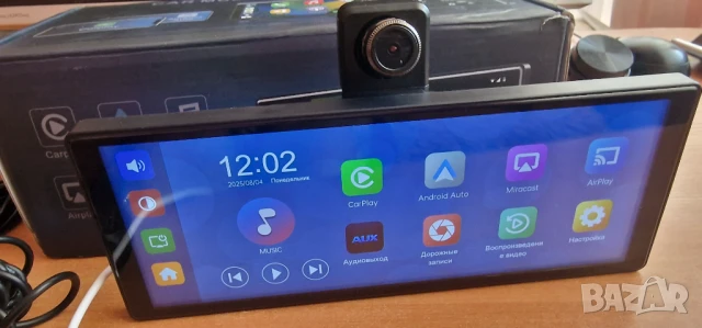 10.26 инча DVR мултимедия навигация, снимка 10 - Аксесоари и консумативи - 51245981