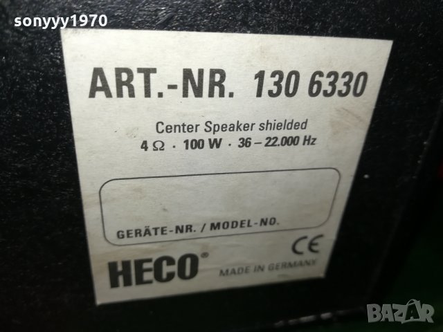 HECO 130 6330 CENTER-MADE IN GERMANY 1912212103, снимка 11 - Тонколони - 35191805
