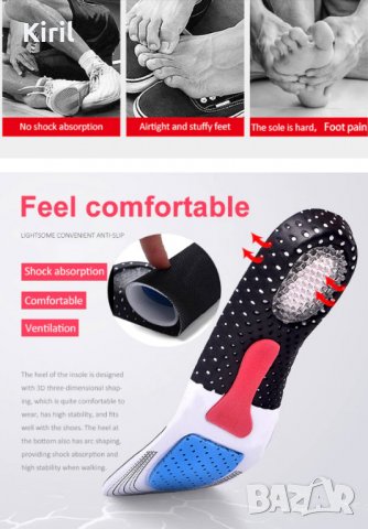 Силиконови стелки за обувки мъже жени Ортопедична опора за крака стелка за  обувки плантарен про , снимка 1 - Спортна екипировка - 35210405