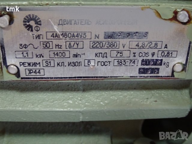 Хидравличен агрегат с хидравлична помпа Г11-21, снимка 9 - Резервни части за машини - 36983177